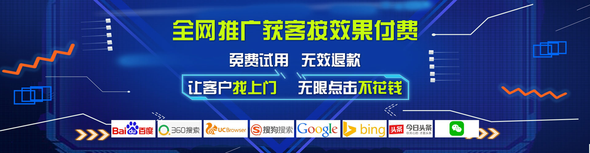 南皮百度包年竞价