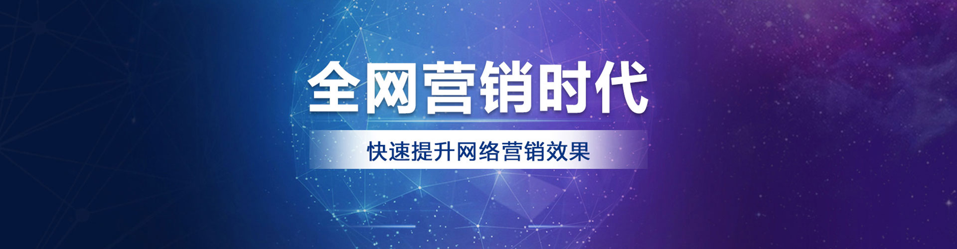 南皮百度竞价包年