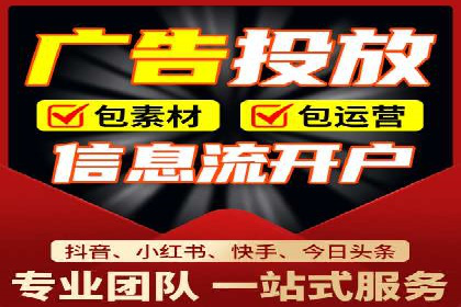 探索信息流广告的奥秘：成功案例背后的策略解析