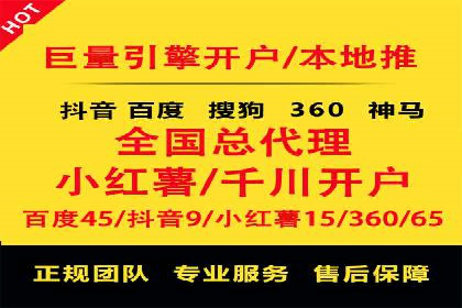 案例分享：竞价推广公司助力企业品牌塑造